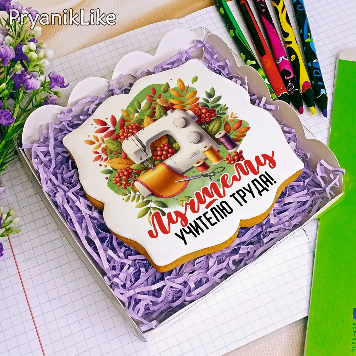 День учителя Коллекция предметникам 01 2024